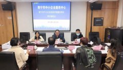 <b>南宁市中小企业信用评级项目顺利验收</b>
