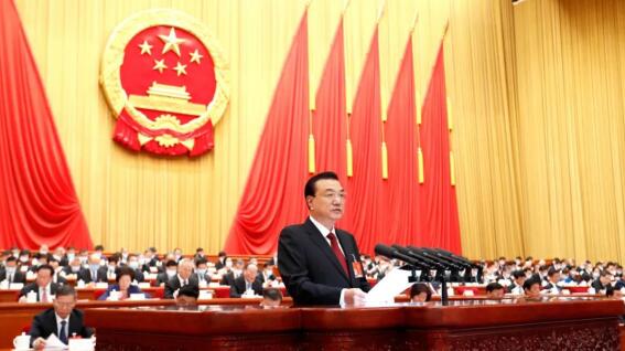 <b>两会——李克强作政府工作报告，加快信用信息</b>