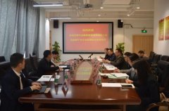 <b>自治区地方金融监督管理局到广西鼎信信用评级</b>