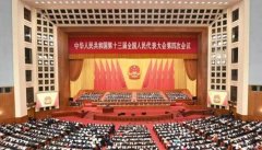 <b>最全！2021年《政府工作报告》极简版来了！</b>