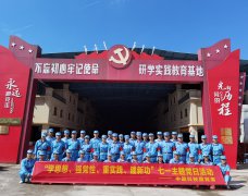 学思想·强党性·重实践·建新功